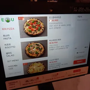 EU피자&파스타 리뷰 사진