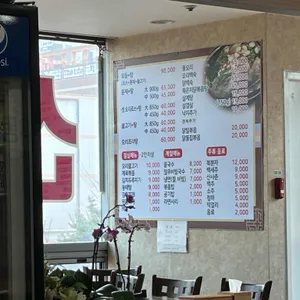 신토오리 리뷰 사진