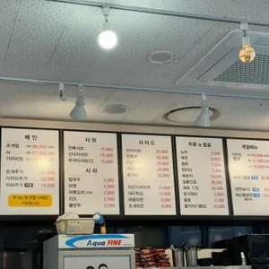 찌마기 리뷰 사진