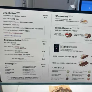룰리커피&룰리바베큐 리뷰 사진
