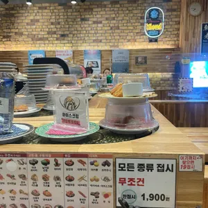 난바다스시 리뷰 사진