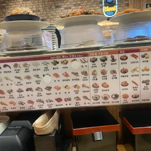 난바다스시 리뷰 사진
