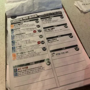 생활맥주 리뷰 사진
