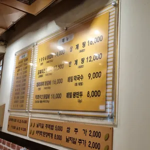 춘천닭갈비막국수 리뷰 사진