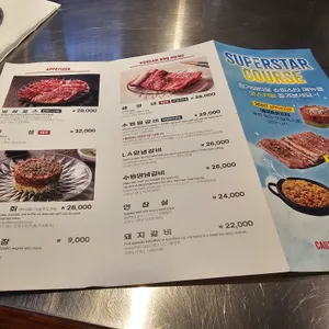청기와타운 리뷰 사진
