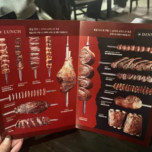 텍사스데브라질 리뷰 사진