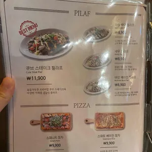 코지하우스 리뷰 사진