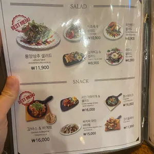 코지하우스 리뷰 사진