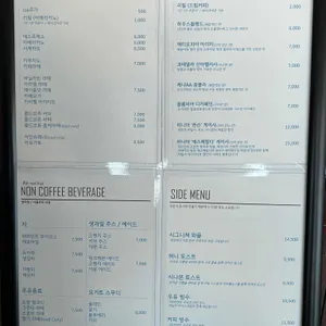 우종호의 커피볶는집 리뷰 사진