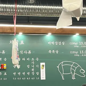 목구멍 리뷰 사진