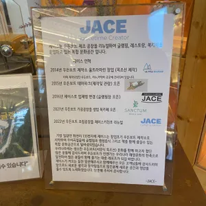 제이스 생텀커피 리뷰 사진