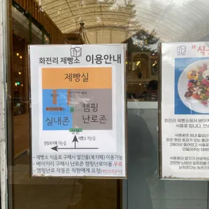 제이스 생텀커피 리뷰 사진