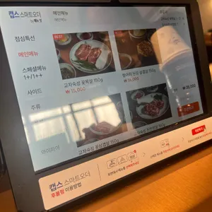 육지향 리뷰 사진