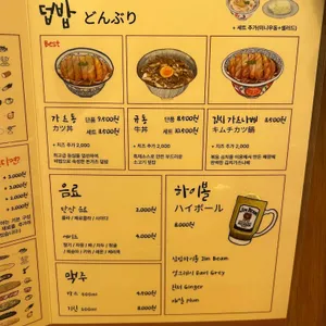 오타코 리뷰 사진