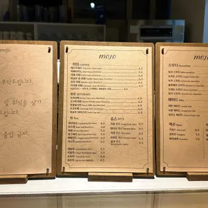 카페 모조 리뷰 사진