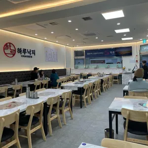 하루낙지 리뷰 사진