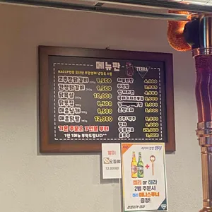 토담참숯닭갈비 리뷰 사진
