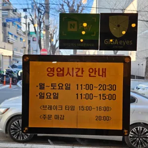 오늘은 수제돈까스 리뷰 사진
