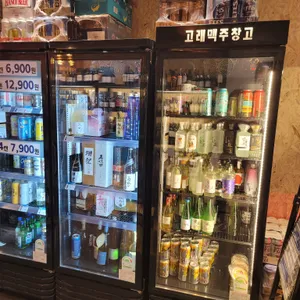 고래맥주창고 사진
