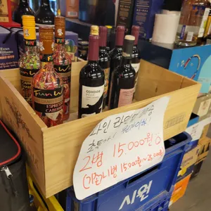 고래맥주창고 리뷰 사진
