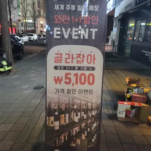 고래맥주창고 리뷰 사진