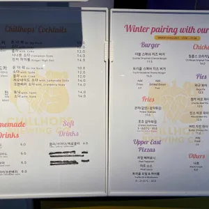 칠홉스이태원프로젝트 리뷰 사진