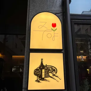 주야 리뷰 사진