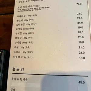 호박꽃 리뷰 사진