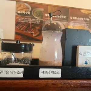 말고기연구소 리뷰 사진