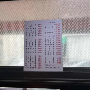 오케이짬뽕 리뷰 사진