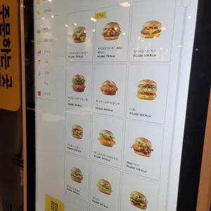 맥도날드 리뷰 사진