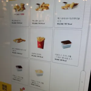 맥도날드 리뷰 사진
