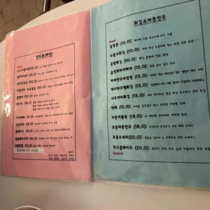 술정 리뷰 사진