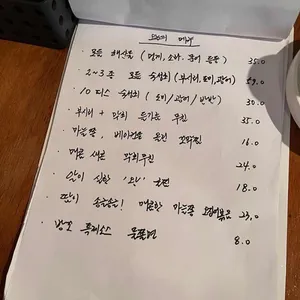 방울과꼬막 리뷰 사진