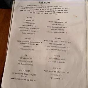 방울과꼬막 리뷰 사진