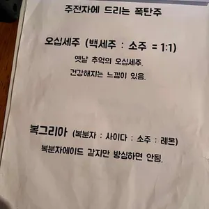 방울과꼬막 리뷰 사진