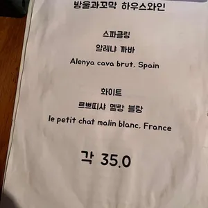 방울과꼬막 리뷰 사진