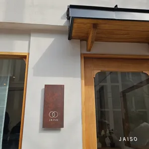 자이소 리뷰 사진