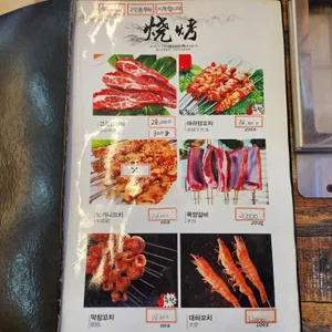 천리향양꼬치 리뷰 사진