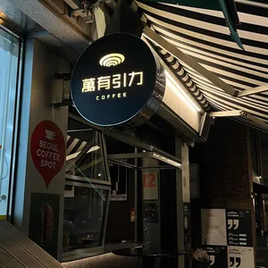 만유인력 리뷰 사진