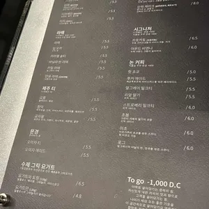 만유인력 리뷰 사진