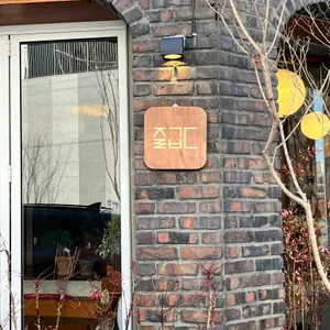 즐겁다커피 사진