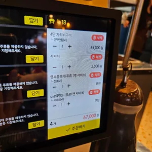 조개상회 리뷰 사진