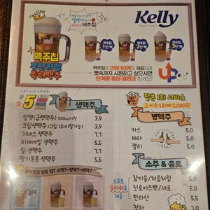 얼맥당 리뷰 사진