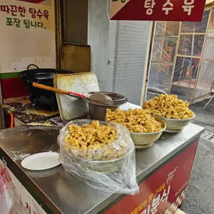 우리분식 사진