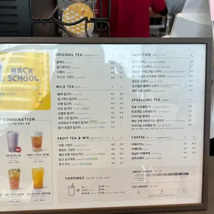 공차 리뷰 사진