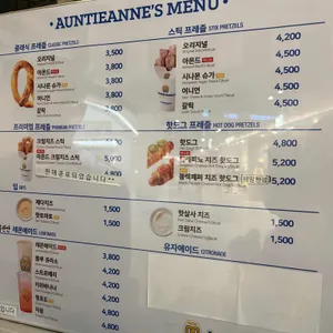 앤티앤스  리뷰 사진