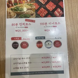 샤브20 리뷰 사진