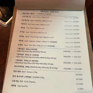 그랑한우 리뷰 사진