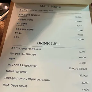그랑한우 리뷰 사진